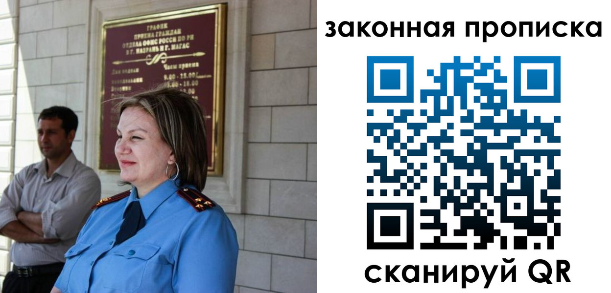 временная регистрация 2025 в Камне-на-Оби