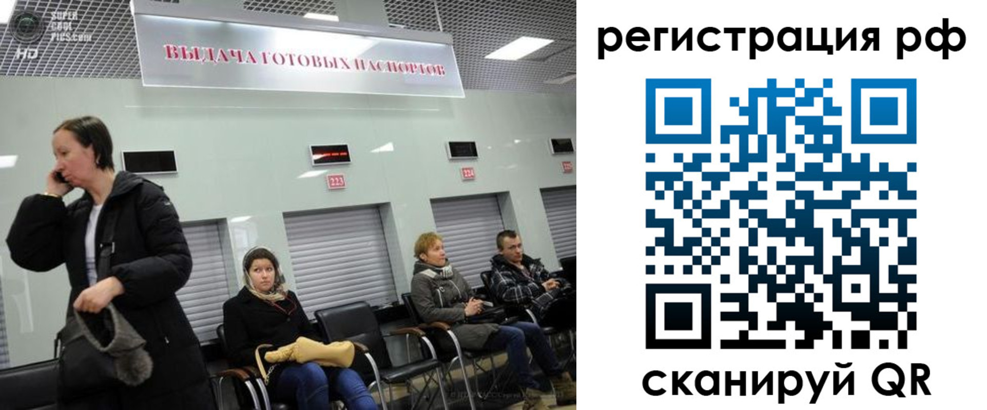 прописка для школы в Камне-на-Оби